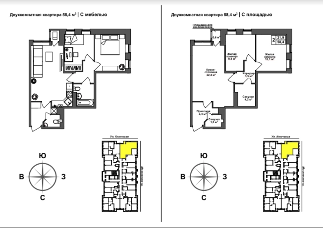 Купить двухкомнатную квартиру в ЖК Авион в Туле. Вариант № 71138, 0, площадь -  квм, цена 4656000 рублей