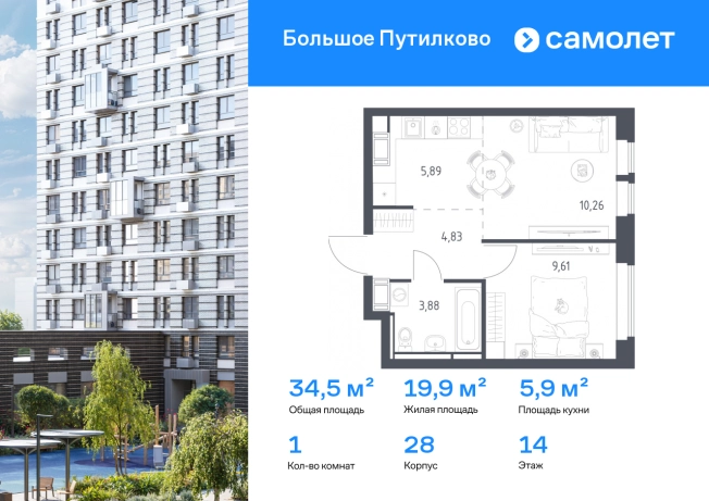 Купить однокомнатную квартиру на улице проспект Ракетостроителей в Долгопрудном. Вариант № 2729496, 0, площадь -  квм, цена 8929143 рублей