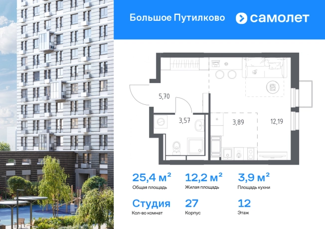 Купить Студию в новостройках у метро ВДНХ в Москве. Вариант № 2532814, 0, площадь -  квм, цена 8652183 рублей