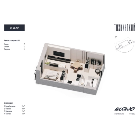 Купить однокомнатную квартиру в новостройках в ЖК Тихвинский в Владивостоке. Вариант № 5268645, 8, площадь -  квм, цена 7510000 рублей