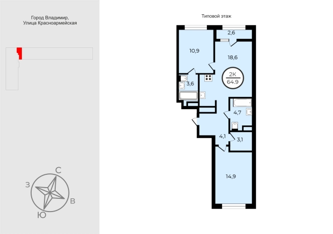 Купить квартиру в новостройках в ЖК UNO в Владимире. Вариант № 9569267, 0, площадь -  квм, цена 9150900 рублей
