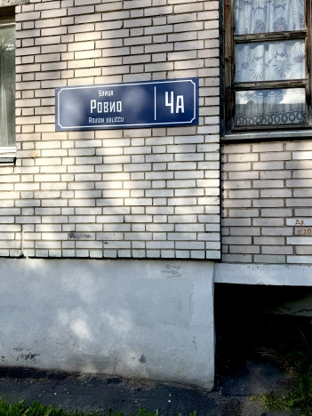 Купить квартиру в районе Кукковка в Петрозаводске. Вариант № 5847724, 47, площадь -  квм, цена 15500000 рублей