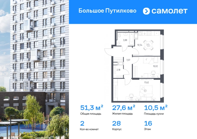 Купить двухкомнатную квартиру у метро Пятницкое шоссе в Московской области. Вариант № 2507510, 0, площадь - квм, цена 12224351 рублей