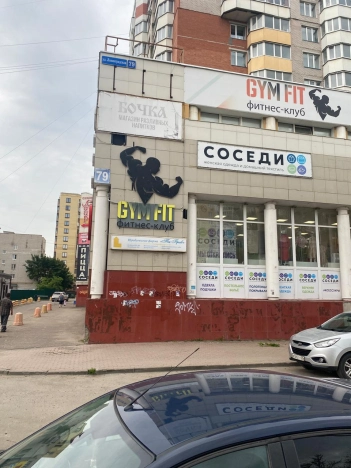 Купить коммерческую недвижимость свободного назначения в Вологде. Вариант № 210774, 16, площадь -  квм, цена 5800000 рублей