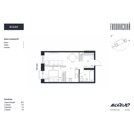 Купить квартиру в новостройках на улице 2-я Строительная в Владивостоке. Вариант № 5268750, 0, площадь -  квм, цена 7420000 рублей