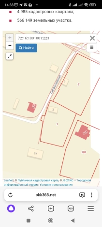 Купить дом в Тюменской области. Вариант № 18681, 13, площадь -  квм, цена 400000 рублей