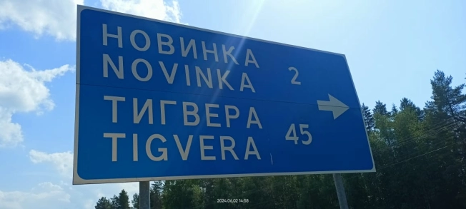 Купить земельный участок у метро Рыбацкое в Ленинградской области. Вариант № 8503, 38, площадь -  квм, цена 7999000 рублей