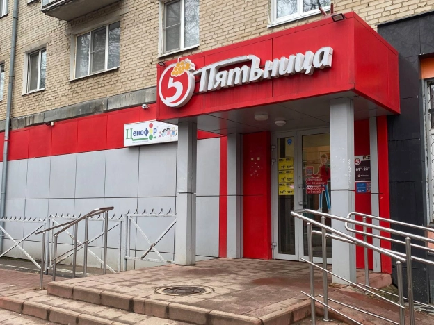 Купить земельный участок на улице Рудничная в Воскресенске. Вариант № 29385, 10, площадь -  квм, цена 600000 рублей