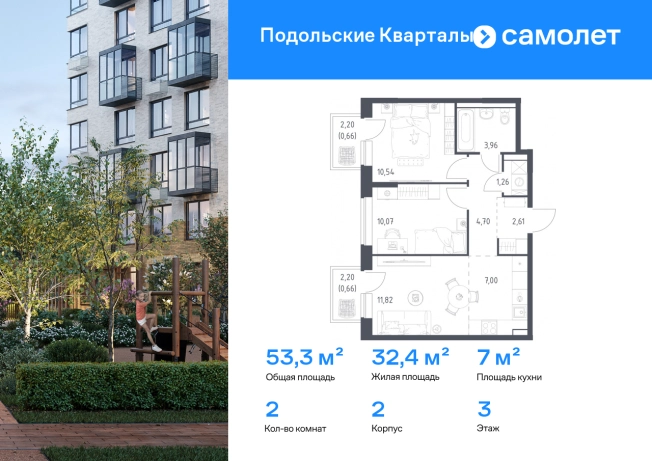 . Вариант № 8195341, 0, площадь - 53.28 квм, цена 13662905 рублей