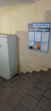 Купить квартиру в Москве. Вариант № 8104509, 5, площадь -  квм, цена 9990000 рублей