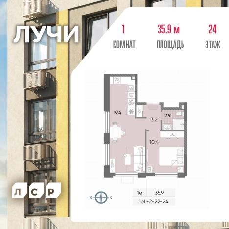 Купить однокомнатную квартиру в районе Солнцево в Москве. Вариант № 3819446, 0, площадь -  квм, цена 16060295 рублей