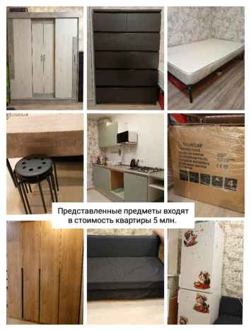 Купить однокомнатную квартиру в Ленинградской области. Вариант № 8927994, 20, площадь -  квм, цена 5000000 рублей