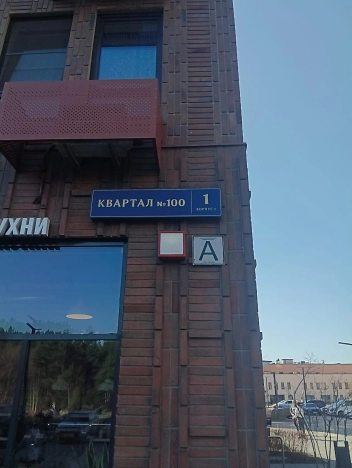 Купить квартиру в Москве. Вариант № 5830120, 4, площадь -  квм, цена 14000000 рублей