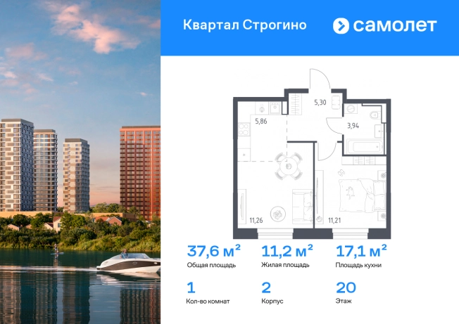 . Вариант № 2172635, 0, площадь - 37.57 квм, цена 15178318 рублей