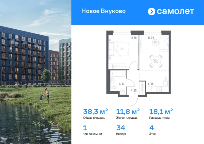 Купить однокомнатную квартиру в новостройках в ЖК Новое Внуково в Москве. Вариант № 9471306, 0, площадь -  квм, цена 11433369 рублей