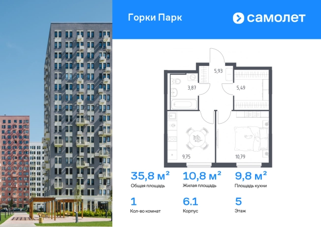 . Вариант № 2808007, 0, площадь - 35.83 квм, цена 8418108 рублей