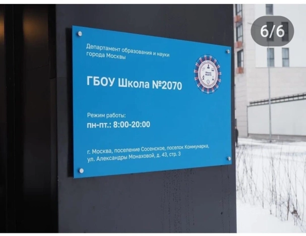 Купить квартиру у метро Новомосковская в Москве. Вариант № 59166, 21, площадь - квм, цена 23500000.0000 рублей