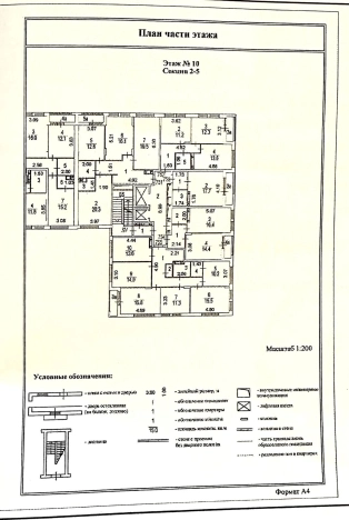 Купить квартиру в Москве. Вариант № 9122701, 21, площадь - квм, цена 29900000 рублей