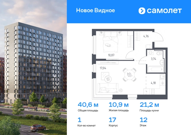 Купить однокомнатную квартиру в новостройках на улице Проектируемый проезд № 6415 в Москве. Вариант № 2066763, 0, площадь - квм, цена 6890355 рублей