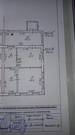 Купить дом в Таганроге. Вариант № 3991, 6, площадь -  квм, цена 2750000 рублей