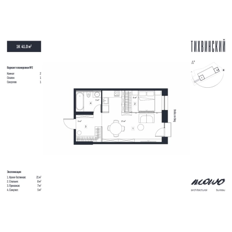 Купить однокомнатную квартиру в новостройках в ЖК Тихвинский в Владивостоке. Вариант № 5268551, 2, площадь -  квм, цена 7073450 рублей