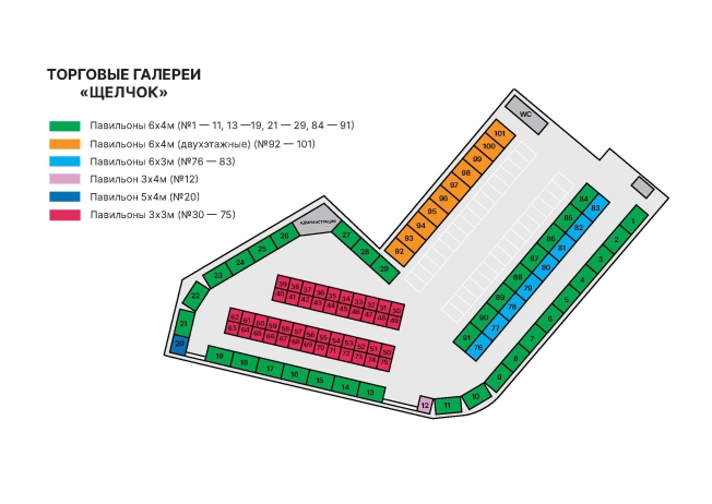 Снять коммерческую недвижимость в Королёве. Вариант № 17228, 4, площадь -  квм, цена 6750 рублей