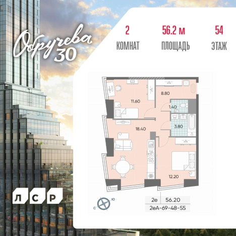 Купить двухкомнатную квартиру в новостройках в Москве. Вариант № 170544, 0, площадь -  квм, цена 32037203 рублей