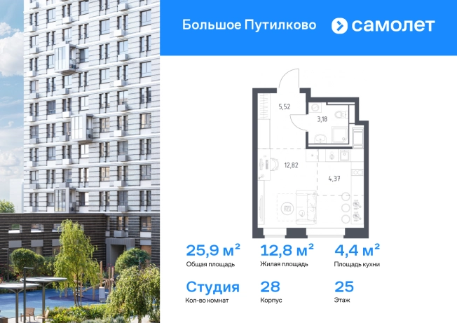 Купить Студию в Микрорайоне Клязьма-Старбеево, Химки в Химках. Вариант № 2507494, 0, площадь -  квм, цена 7430625 рублей