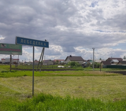 Купить земельный участок на улице 2-й проезд Добролюбова в Пензе. Вариант № 41052, 0, площадь -  квм, цена 1600000 рублей