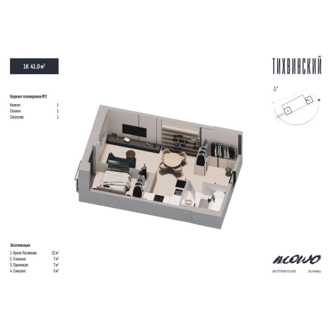 Купить однокомнатную квартиру в ЖК Тихвинский в Владивостоке. Вариант № 5268768, 6, площадь -  квм, цена 7077500 рублей