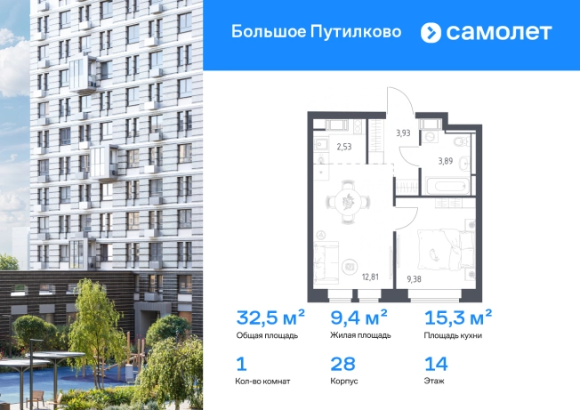 Купить однокомнатную квартиру на вторичке у метро Лианозово в Долгопрудном. Вариант № 117004, 0, площадь -  квм, цена 10274212 рублей