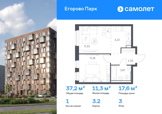 Купить однокомнатную квартиру у метро Некрасовка в Люберцах. Вариант № 9914027, 0, площадь -  квм, цена 7393232 рублей