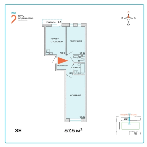 Купить квартиру в ЖК Пять элементов в Приморском крае. Вариант № 9419656, 0, площадь -  квм, цена 7762500 рублей