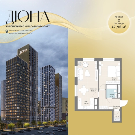 . Вариант № 135825, 0, площадь - 47.96 квм, цена 15347200 рублей