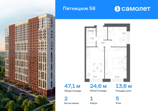 Купить квартиру на улице Пятницкое шоссе в Москве. Вариант № 1747896, 0, площадь -  квм, цена 14864320 рублей