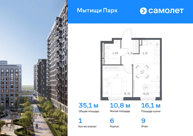 . Вариант № 2126893, 0, площадь - 35.14 квм, цена 7930571 рублей