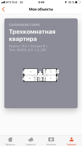 Купить трехкомнатную квартиру у метро Саларьево в Москве. Вариант № 8162528, 10, площадь -  квм, цена 21450000 рублей