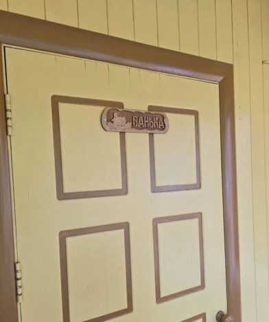 Купить дом в районе Калининский в Новосибирске. Вариант № 53841, 15, площадь -  квм, цена 16500000 рублей