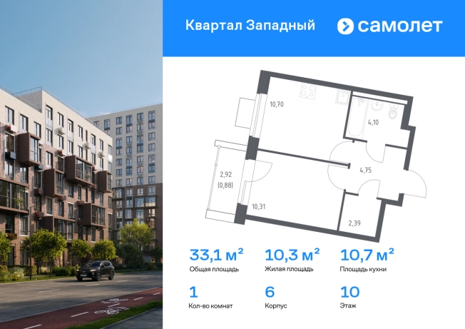 Купить квартиру на улице Боровское шоссе в Москве. Вариант № 2428072, 0, площадь -  квм, цена 11927690 рублей