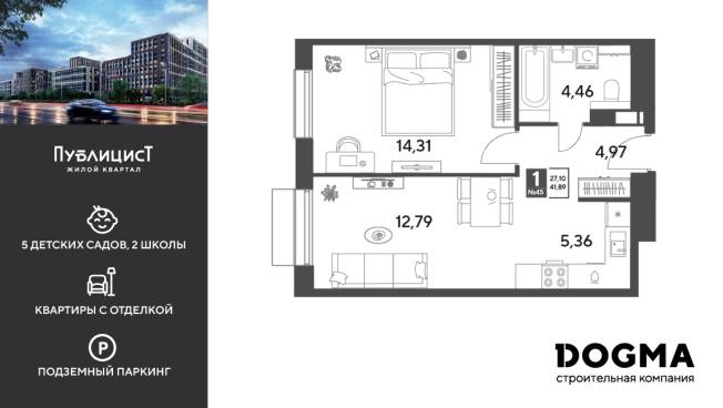 Купить однокомнатную квартиру в Микрорайоне Новые Подлипки, Королёв в Королёве. Вариант № 9133127, 0, площадь -  квм, цена 7375321 рублей