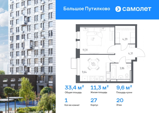 Купить однокомнатную квартиру в новостройках на улице Проектируемый проезд № 6415 в Москве. Вариант № 2729010, 0, площадь - квм, цена 10948691 рублей