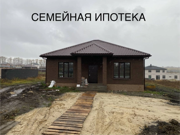 Купить дом в Белгородской области. Вариант № 8372523, 0, площадь - квм, цена 8900000 рублей