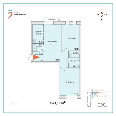 Купить квартиру в ЖК Пять элементов в Приморском крае. Вариант № 9419466, 0, площадь -  квм, цена 9329400 рублей