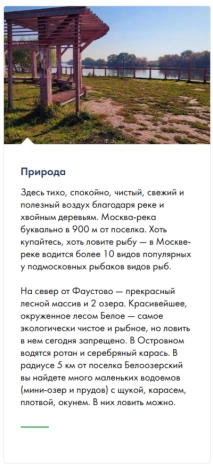 Купить земельный участок в Раменском. Вариант № 31406, 12, площадь -  квм, цена 1750000 рублей