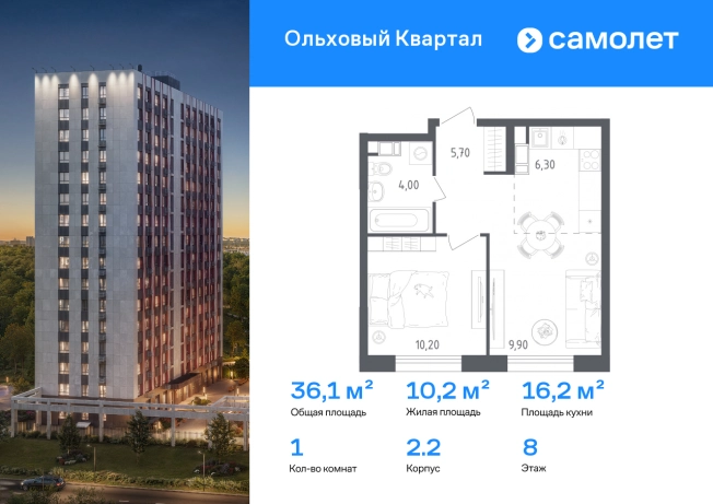 Купить квартиру на улице 5-я  Лесные Поляны в Москве. Вариант № 2865523, 0, площадь -  квм, цена 14885157 рублей