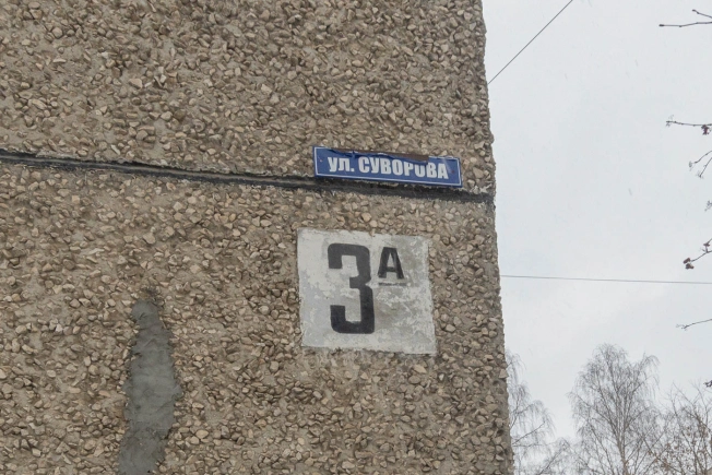 . Вариант № 21539, 18, площадь - 46.7 квм, цена 4100000.0000 рублей