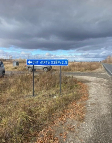 Купить земельный участок в Новосибирске. Вариант № 1248315, 0, площадь -  квм, цена 362600 рублей