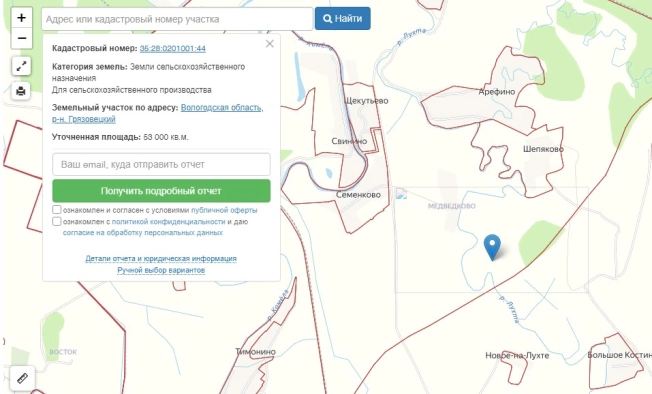 Купить земельный участок на улице Белые Ночи в Вологодской области. Вариант № 3957, 5, площадь -  квм, цена 400000 рублей