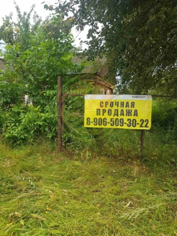 Купить дом в Калуге. Вариант № 2126, 12, площадь -  квм, цена 1500000 рублей