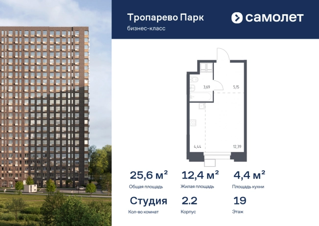 Купить Студию в ЖК Тропарево парк в Москве. Вариант № 9669581, 0, площадь -  квм, цена 10002012 рублей